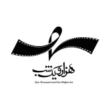 آموزشگاه هنری هزار و یک شب