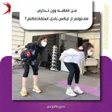 باشگاه بدنسازی VIP GYM