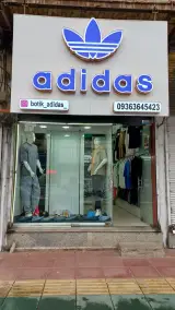 بوتیک آدیداس