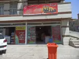سوپرمارکت میت لند میرزابیگی
