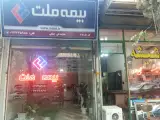 بیمه ملت نمایندگی جنگی