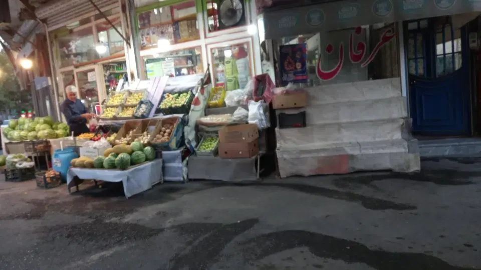 سوپرمارکت عرفان