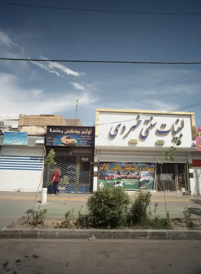 لبنیات سنتی خسروی