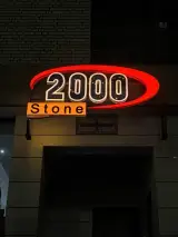 سنگبری 2000