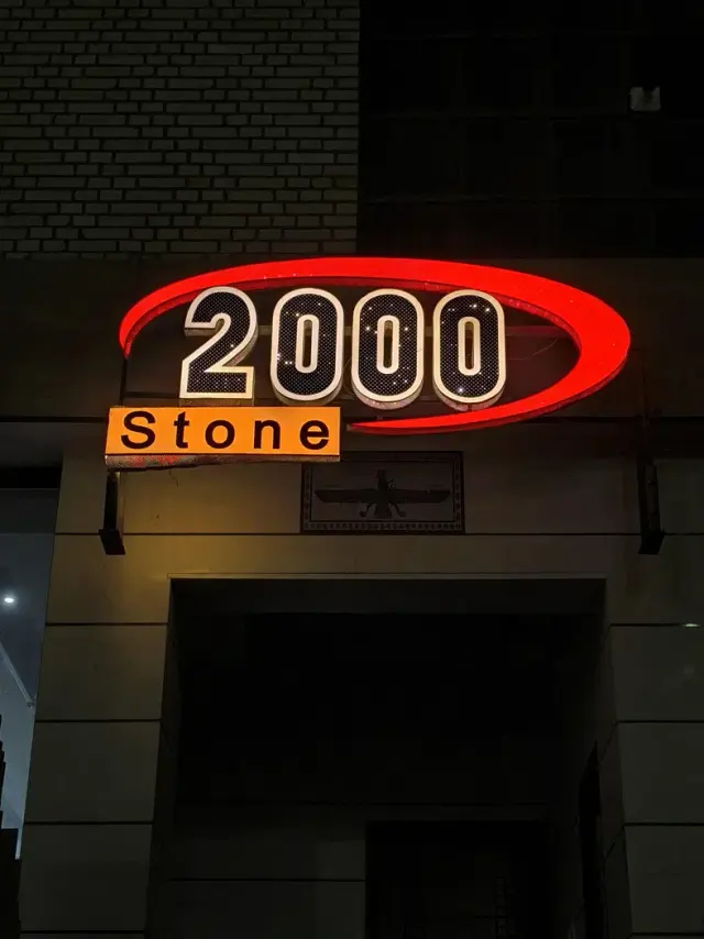 سنگبری 2000