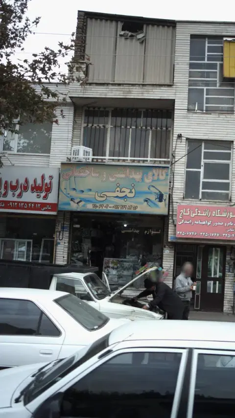 کالای بهداشتی ساختمانی نجفی