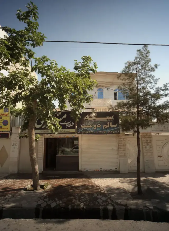 طلا فروشی سکه سالم دوست