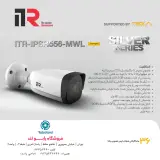 فروشگاه دوربین مداربسته رابولند