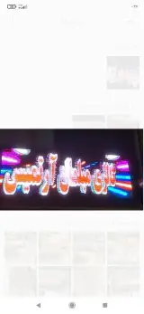 گالری آرتمیس