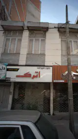 کابینت آشپزخانه اترک