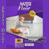دکوراسیون نوآوران مرتضوی