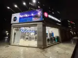 فروشگاه لوازم خانگی میلاد علیپور
