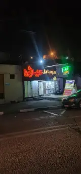تابلو سازی پویا