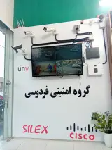 فروشگاه دوربین مداربسته فردوسی