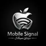 موبایل سیگنال