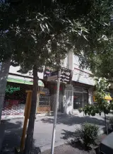 صنایع فلزی غلامی