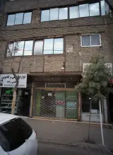 عطاری طب الرضا