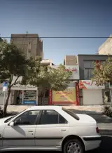 موبایل آریایی