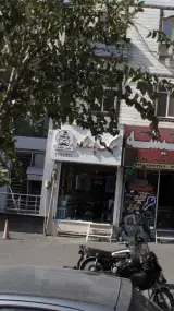 عینک سازی و تعمیرات عینک پاسارگاد شرق