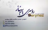 شال و روسری پریناز