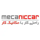 لوازم یدکی مکانیک کار