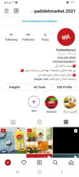 فروشگاه پدیده