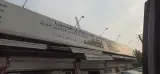 مواد غذایی سعید