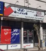 فروشگاه تامین قطعات هیوندا و کیا خیراندیش