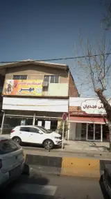 آموزشگاه زبان انگلیسی مهر