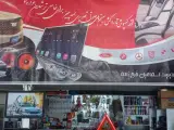 لوکس اسپرت آرال