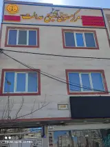 مرکز حقوقی شفیق عدالت