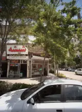 شیشه بری