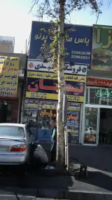 لوازم یدکی نیسان رشیدی