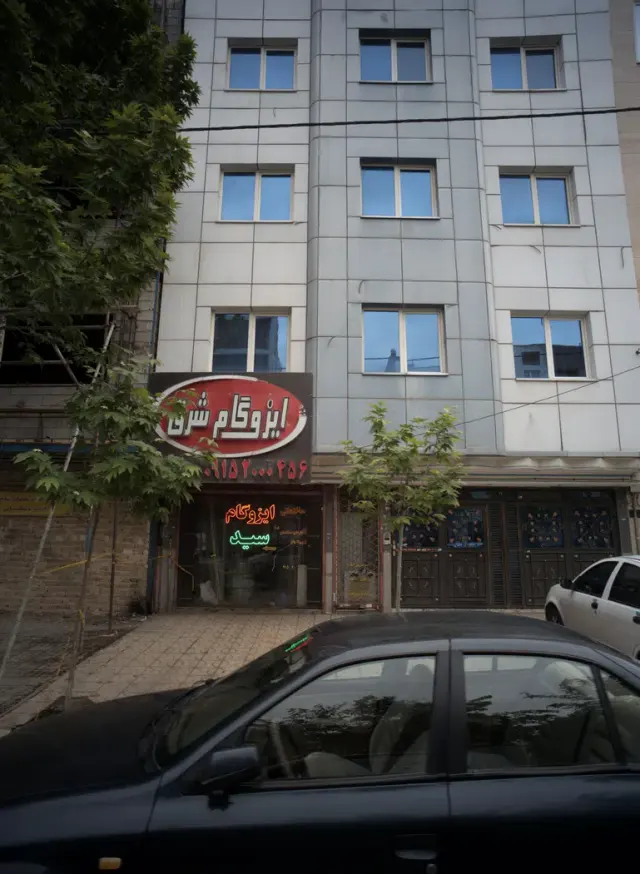 ایزوگام شرق