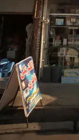ناظری