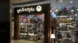 رایکا شاپ