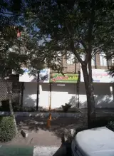 عطاری گلچین