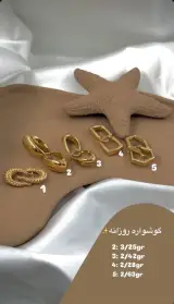 گالری طلا نوید جورابیان