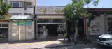 شیرینی سرای یلدا