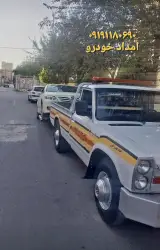 امداد خودرو اتوبان ساوه تهران