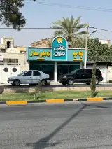 چاپ وتابلوسازهادی گراف