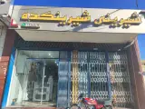 قنادی شیرینکده