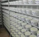 لبنیاتی لیقوانی