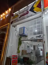 کابینت آشپزخانه شمس