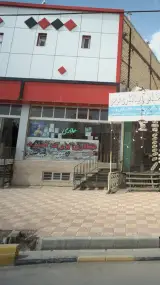 عطاری بزرگ