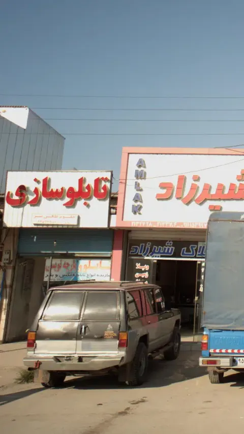 تابلوسازی و پارچه نویسی