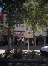 پوشاک شیک و پیک