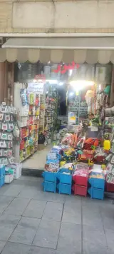 عطاری بزرگ شهر
