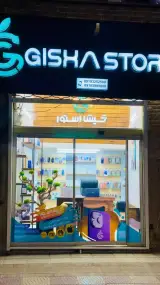 فروشگاه موبایل گیشا استور