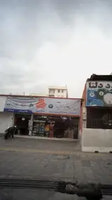 اسپرت توکلی